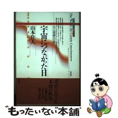 2024年最新】山本佳人の人気アイテム - メルカリ