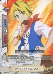 2025年最新】ノボル バディファイトの人気アイテム - メルカリ