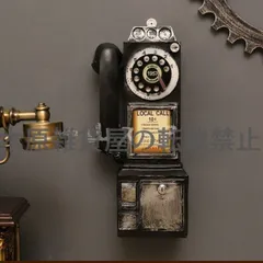 2025年最新】アメリカ 公衆電話 レトロの人気アイテム - メルカリ