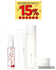 新品 オルビスユー 3ステップ+オルビスユーミスト