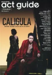 【中古】芸能雑誌 act guide 2019 Season 4