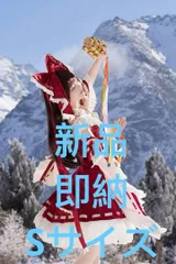 東方Project 博麗霊夢 青ver コスプレ アレンジ衣装 Amazon.co.jp: [QLPLYZON] Project 博麗霊夢 青霊夢 コスプレ