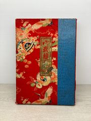 Item thumbnail for item 0296af46-ea22-4501-bad8-c59b6d5ef237