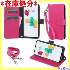 wisers あんしんファミリースマホ ケース 手帳型 スマホケース 対応 ピンク カードホルダー/スタンド機能付き ストラップ 2種付き ハンドストラップ/ネックストラップ 2024年 新型 2558