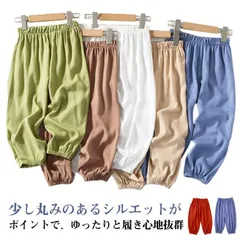 キッズ パンツ 虫よけ ロングパンツ 薄手 涼しい 冷感 春夏 男の子 女の子 ベビー 子供服 長ズボン ボトムス 蚊よけパンツ スウェットパンツ 無地 速乾 綿 涼感 ひんやり ジュニア 通園 通学#wunib3215