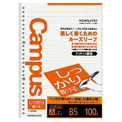 2024年最新】(まとめ) コクヨ キャンパスノート(ドット入り罫線) A5 A