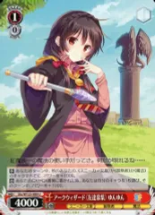 2025年最新】アークウィザードの人気アイテム - メルカリ