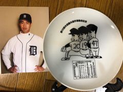 木田優夫選手激励会記念