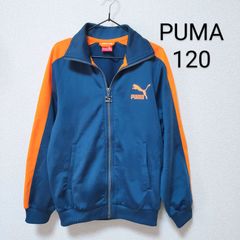 【PUMA プーマ】ジャージ オレンジ 120 110 子供服 スポーツ サッカー マラソン
