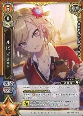 [중고] 흰 고양이 프로젝트 TCG B04-088/120[R]:루비 차 곰 Ver.
