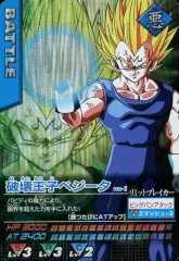【中古】DBZデータカードダス 118-I[激レア]：破壊王子ベジータ