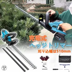 ヘッジトリマー植木園芸バリカン剪定芝刈機milwaukeeミルウォーキー