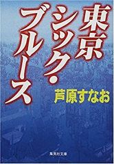 初版帯付 佐藤友哉 青酸クリームソーダ 鏡家サーガ入門編 講談社