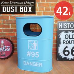 アメリカンレトロ ドラム缶型 半円 ゴミ箱 ダストボックス BZ-13