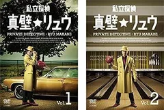 2024年最新】探偵~哀しきチェイサー~ [DVD]の人気アイテム - メルカリ