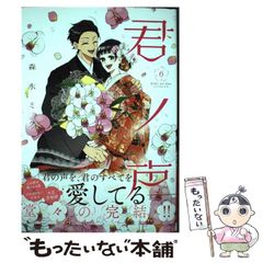 中古】 国際化時代の海外駐在員 異文化への適応と人の国際化 （有斐閣ビジネス） / 井川 俊夫 / 有斐閣 - メルカリ