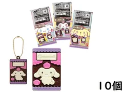 バンダイ(BANDAI) サンリオキャラクターズ キャラパキ ラバマスつきVer. 10個入BOX (食玩) 準チョコレート 賞味期限2026/02