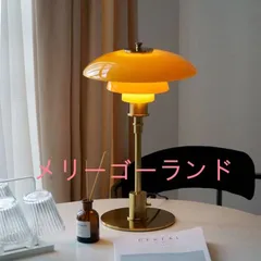 2025年最新】ルイスポールセンph3の人気アイテム - メルカリ