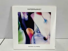 2025年最新】藤原さくら supermarketの人気アイテム - メルカリ