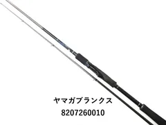 2025年最新】ヤマガブランクス カリスタの人気アイテム - メルカリ