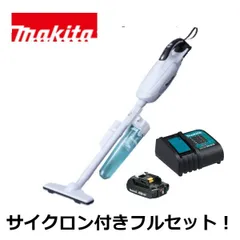 当店だけ！バッテリー充電器も1年保証! マキタ 18V コードレス 掃除機 紙パック式 CL182FDZW + サイクロン + 軽量バッテリー + 静音充電器 充電式 クリーナー オリジナル CL182FDRFW (軽量・静音・サイクロン付ver)