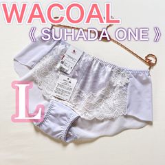 【ワコール】SUHADA ONE スハダワン　ショーツ《L》ボーイレングス