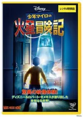 宇宙からの侵入者 [DVD] bme6fzu Amazon.co.jp: 宇宙からの侵略者 [DVD] : アリソン・イースト
