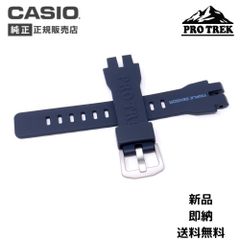 カシオ 純正 プロトレック バンド PRG-300-2 ネイビー 紺 ベルト CASIO