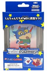 ヴァイスシュヴァルツ クレヨンしんちゃん トライアルデッキ 50枚