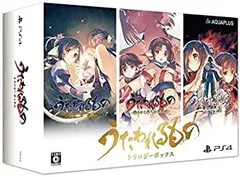 うたわれるもの トリロジーボックス (オリジナルアニメBD「トゥスクル皇女の華麗なる日々」・オリジナルサウンドトラック・ビジュアルブ