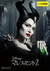 2025年最新】マレフィセント2の人気アイテム - メルカリ