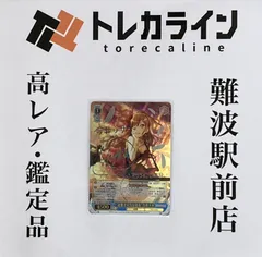 ws ヴァイスシュヴァルツ　必要不可欠な存在　今井リサ　ssp サイン 2025年最新】今井リサ sspの人気アイテム - メルカリ