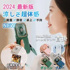 首掛け 扇風機 ハンディファン 首掛け扇風機 3000mAh ミニファン 強化版 長時間連続稼働 折畳み 扇風機 ポータブル 3段階風量調節 ハンズフリー 小型扇風機 プロ仕様 6S5y721