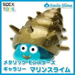【オフィシャルショップ限定】ドラゴンクエスト メタリックモンスターズギャラリー マリンスライム 【新品 未開封】 ドラクエ グッズ ダイキャスト製 メタルフィギュア 金属 贈り物 ギフト