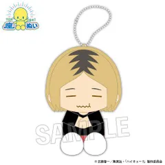 【新品・公式】ハイキュー!! 座ぬい 満腹ver. 孤爪研磨 公式グッズ colleize