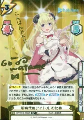 2026年最新】ホロライブ リバース サインの人気アイテム - メルカリ