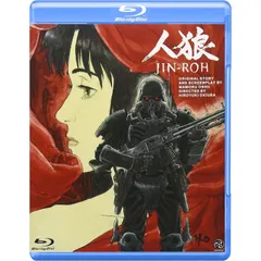 人狼 JIN-ROH 絵コンテ集　沖浦啓之　押井守　初版　帯付き　大友克洋 人狼 JIN-ROH 絵コンテ集 沖浦啓之 押井守 初版 帯付き 大友克洋