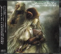 2025年最新】another story janne da arcの人気アイテム - メルカリ