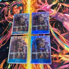 カイドウ（OP04-044）　SR 4枚セット