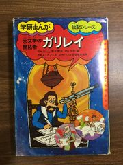★毎日オークション メインセール 2016年11月 カタログ メインセール】毎日オークション 2016年/平成28年 開催 カタログ