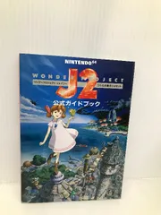 2025年最新】ワンダープロジェクトJ2の人気アイテム - メルカリ