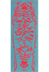 2025年最新】あなたはかいぶつの人気アイテム - メルカリ