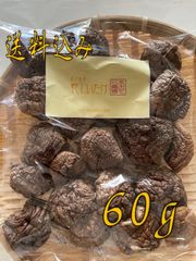 60g 乾燥椎茸 ホール 鹿児島県産 干し椎茸 無農薬 菌床椎茸 しいたけ