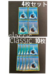 ポケモンカード　クラシック　Classic　超　エネルギー ポケモン クラシック 超エネルギー 8枚セット ポケモンカード