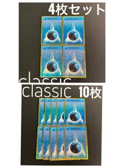 2025年最新】ポケモンカード classic エネルギーの人気アイテム