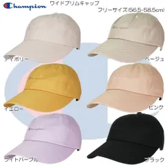 Champion チャンピオン ワイドブリムキャップ レディース 帽子 ハット アウトドア タウン カジュアル UV対策 日差し 161-0134