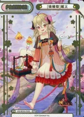 2025年最新】放置少女 nbpの人気アイテム - メルカリ