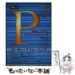 2024年最新】藤崎和子の人気アイテム - メルカリ