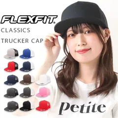 ☆ FLEX FIT CLASSICS TRUCKER CAP flexfit フレックスフィット キャップ 帽子 ぼうし CAP ベースボールキャップ スポーツキャップ ゴルフキャップ cap メッシュ 通気性 メンズ レディース ユニセックス