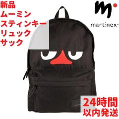 Martinex スティンキー リュックサック ブルー 25cm Martinex スティンキー リュックサック ブルー 25cm – ルモウス